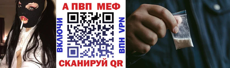 что такое   Евпатория  А ПВП крисы CK 