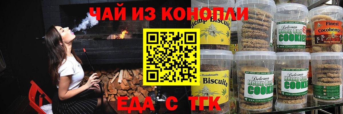 Марихуана  Амфетамин   Вход с VPN  MDMA  А ПВП СОЛЬ кристаллы  Мефедрон   Гашиш  Евпатория  ГАШ 