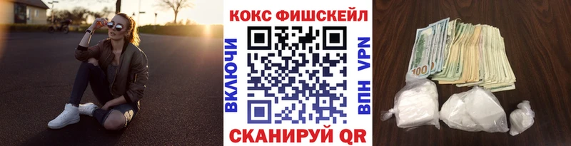 ссылка на мегу ССЫЛКА как найти закладки Евпатория КОКАИН Columbia