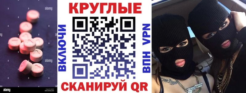 ЭКСТАЗИ Cube  Евпатория 