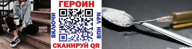 ГЕРОИН VHQ  omg зеркало  Евпатория 