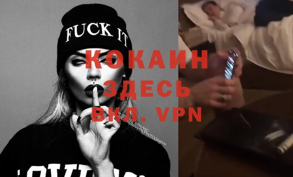 мдма Лиски
