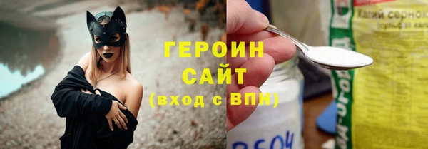 дмт Магас