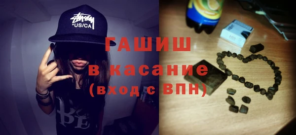 мдма Лиски