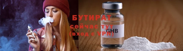 мдма Лиски