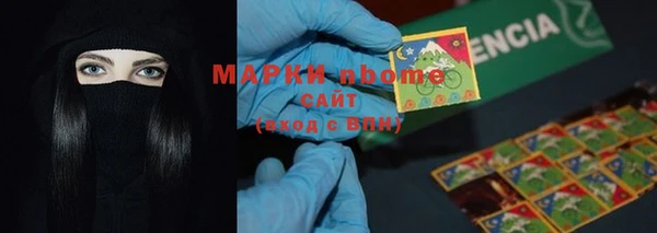 МДМА Ессентукская