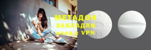 мдма Лиски
