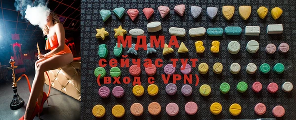 бутик Майский