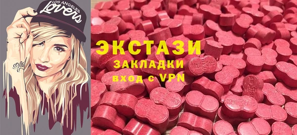 дмт Магас