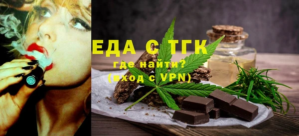 мдма Лиски