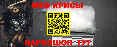 мдма Обь