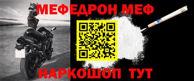мдма Обь
