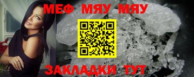 альфа пвп VHQ Обнинск
