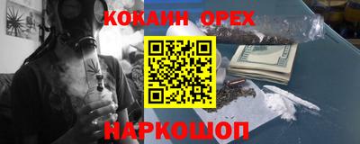 альфа пвп VHQ Обнинск