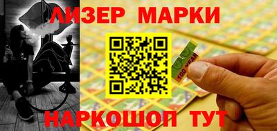 альфа пвп VHQ Обнинск