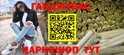 мдма Обь
