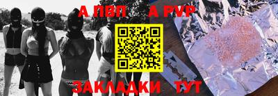 a pvp Нягань