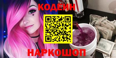 альфа пвп VHQ Обнинск