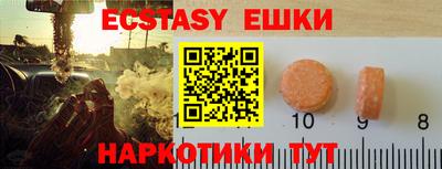 альфа пвп VHQ Обнинск