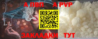 мдма Обь