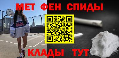 мдма Обь