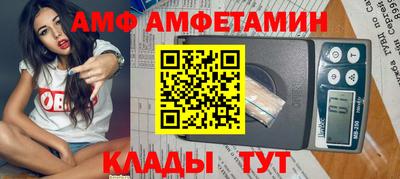 альфа пвп VHQ Обнинск