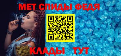 альфа пвп VHQ Обнинск