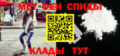 альфа пвп VHQ Обнинск