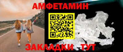 мдма Обь