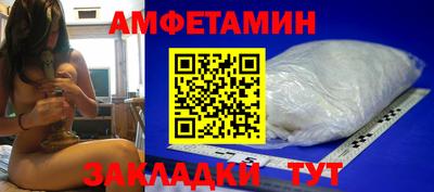 мдма Обь