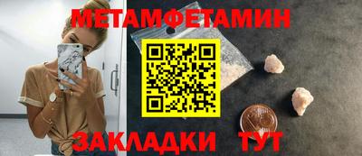 спиды Пугачёв