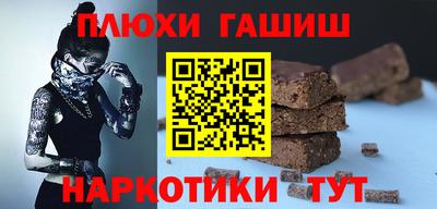 альфа пвп VHQ Обнинск