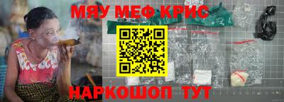 альфа пвп VHQ Обнинск