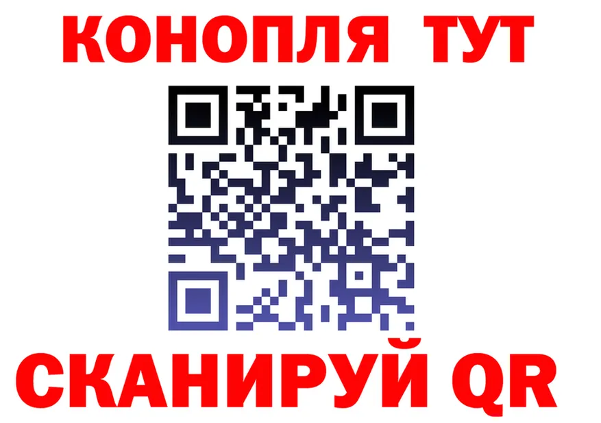 Конопля OG Kush tor это hydra Евпатория