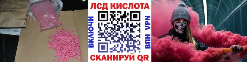 LSD-25 экстази ecstasy  Евпатория 