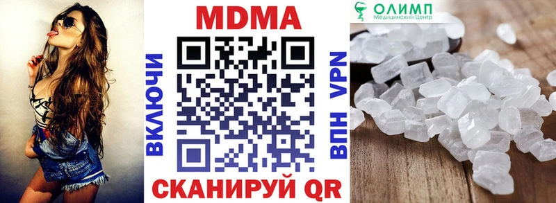 купить закладку  Евпатория  МДМА кристаллы 