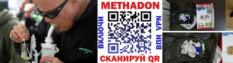блэк спрут сайт  Евпатория  Метадон белоснежный 