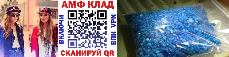 Метамфетамин мет  ссылка на мегу   Евпатория 
