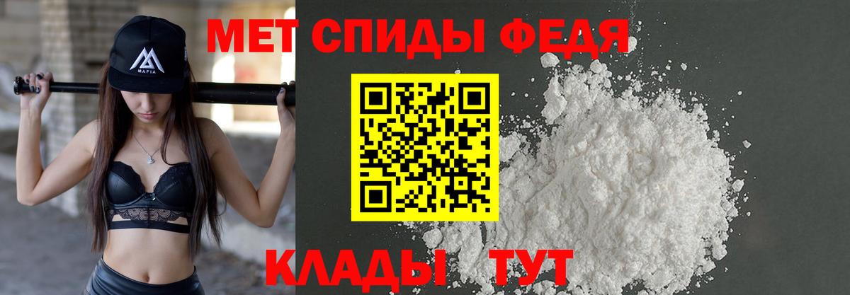 МЕТАМФЕТАМИН пудра  Первитин  Евпатория  Вход с VPN  МЕТАМФЕТАМИН пудра 