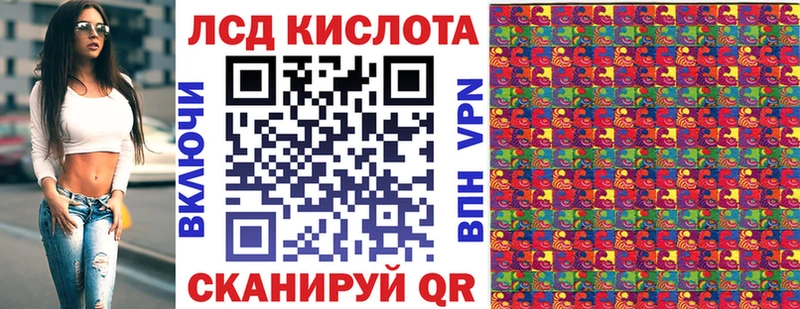 где продают наркотики  Евпатория  Наркотические марки 1,5мг 