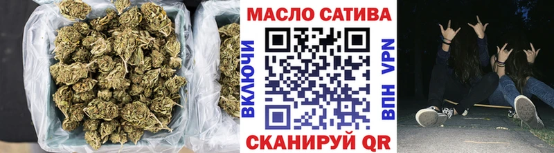 ТГК вейп  Евпатория 