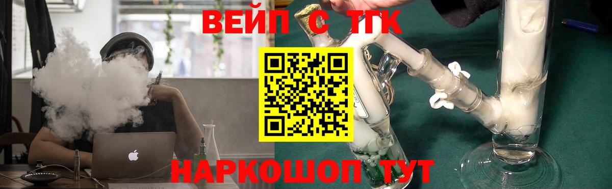 Дистиллят ТГК жижа  Вход с VPN  Евпатория 
