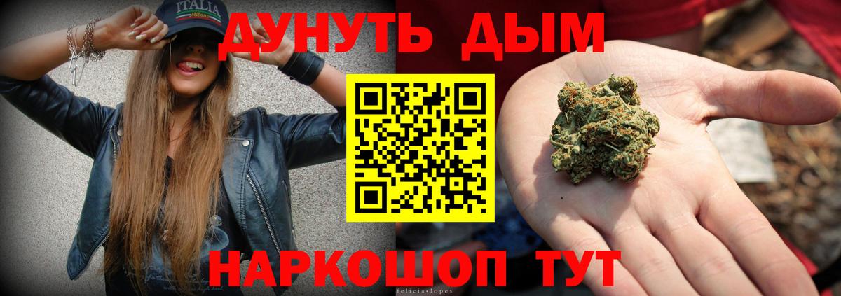 Марихуана LSD WEED  Вход с VPN  Шишки марихуана Ganja  Евпатория  Марихуана планчик 